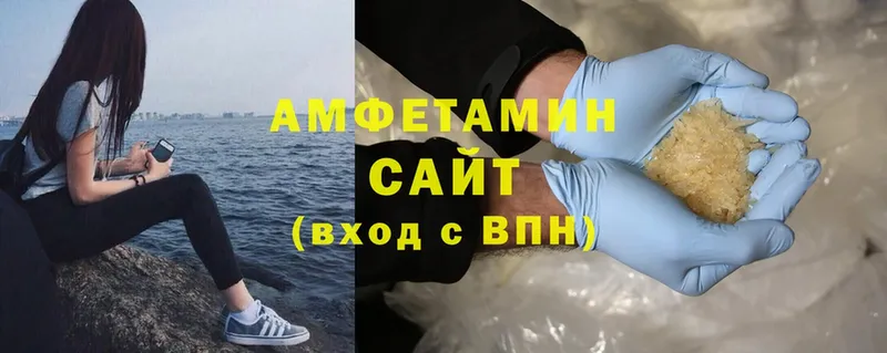 где найти наркотики  Окуловка  Amphetamine Розовый 